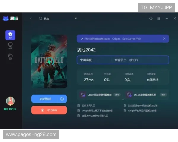 EA游戏中文设置后出现卡顿问题解决方法与优化技巧分享